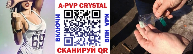 Наркошоп Старая Русса АМФЕТАМИН  ГАШ  Марихуана 