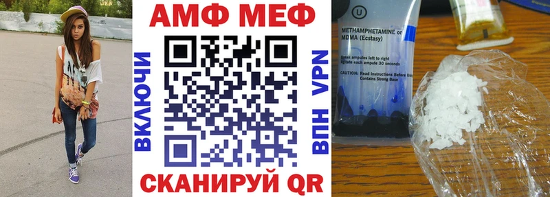 АМФ 98% Старая Русса