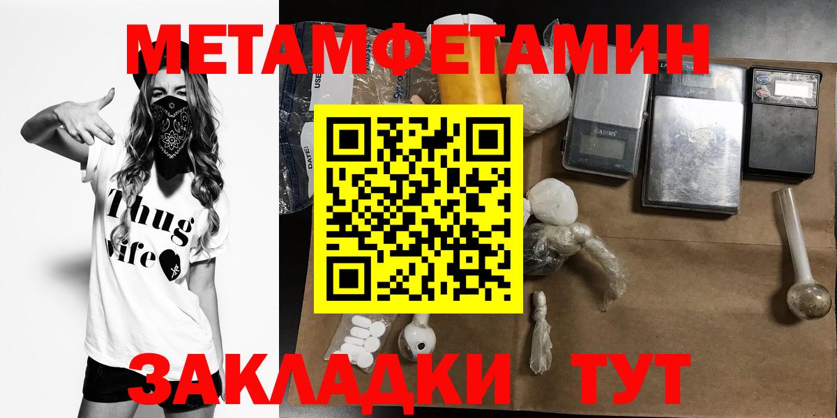Amphetamine VHQ  Амфетамин  Старая Русса  Вход с VPN 