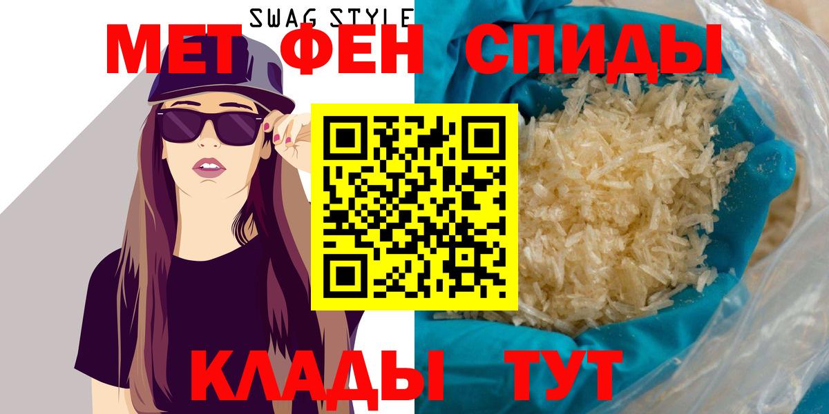 АМФЕТАМИН VHQ Старая Русса