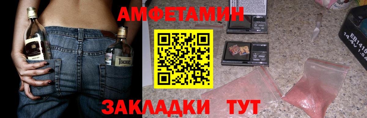 Amphetamine  Старая Русса  Амфетамин  АМФЕТАМИН 98% 