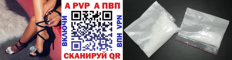Alpha-PVP VHQ  Старая Русса 