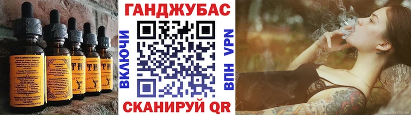 Печенье с ТГК марихуана  Старая Русса 