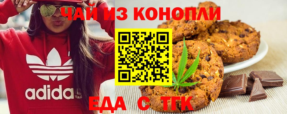 Каннабис  COCAIN  СОЛЬ CK  Гашиш  Старая Русса  Вход с VPN  МАРИХУАНА  Меф 
