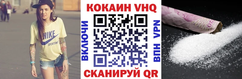 наркотики  МЕГА вход  КОКАИН Fish Scale  маркетплейс клад  Старая Русса 