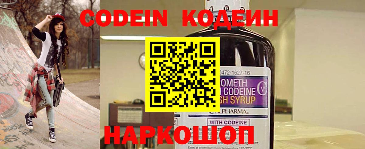 МАРИХУАНА  МДМА  Старая Русса  ГАШ  Вход с VPN  COCAIN  МЕФ  