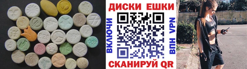 Ecstasy Дубай  Старая Русса 