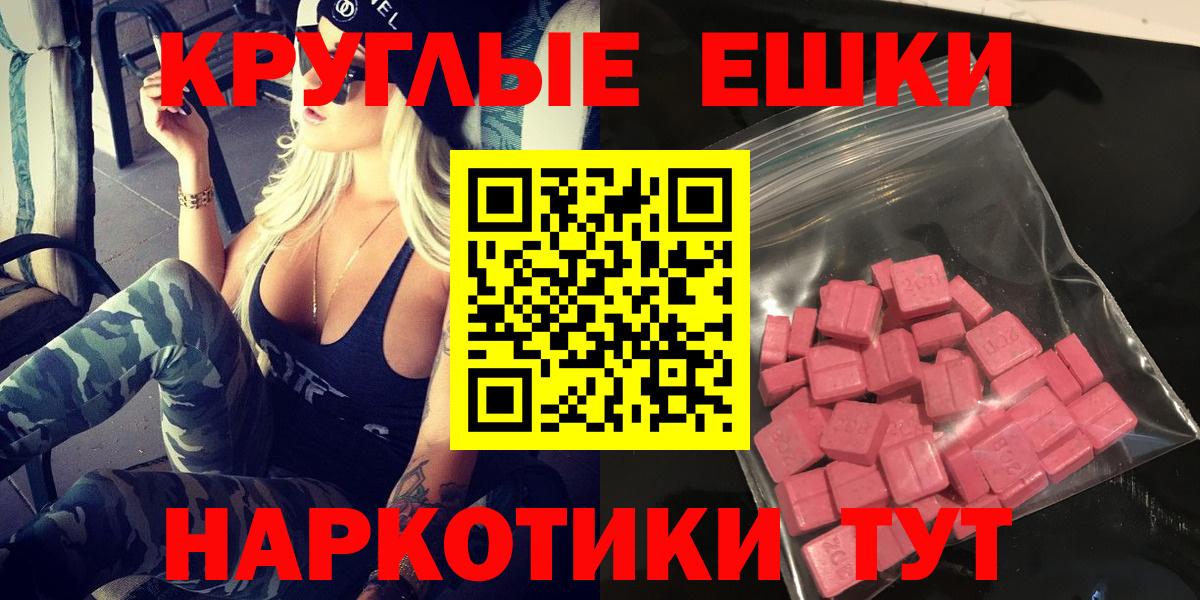 Ecstasy DUBAI  мега маркетплейс  Ecstasy диски  Старая Русса 