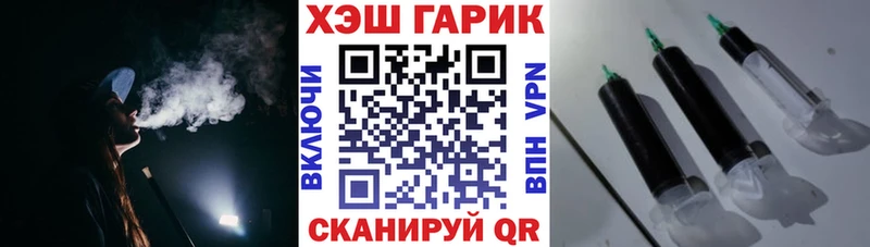 закладки  Старая Русса  Гашиш Ice-O-Lator 