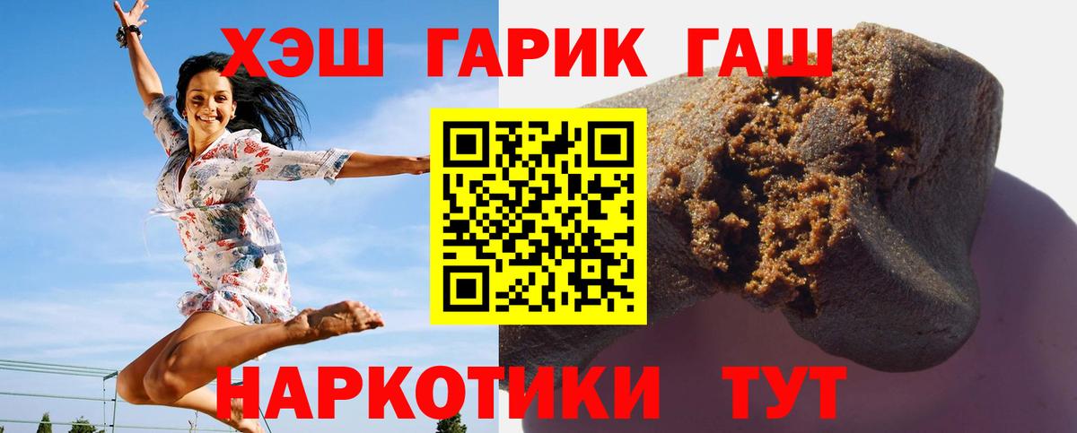 дарнет шоп  Гашиш Изолятор  Вход с VPN  ГАШИШ hashish  Старая Русса 