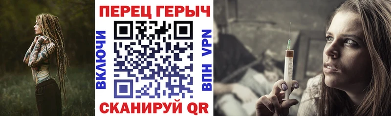 ГЕРОИН VHQ  Старая Русса 