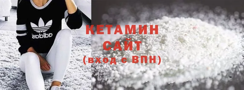 что такое наркотик  Старая Русса  КЕТАМИН ketamine 