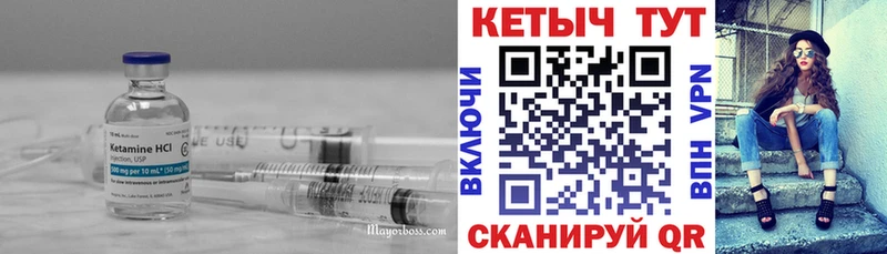 KRAKEN как войти Старая Русса Кетамин VHQ