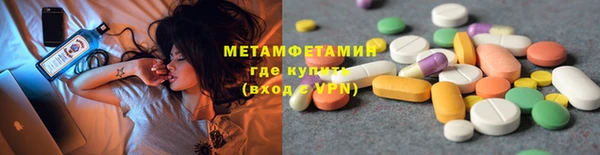 амф Покровск