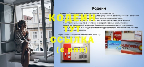 амф Покровск