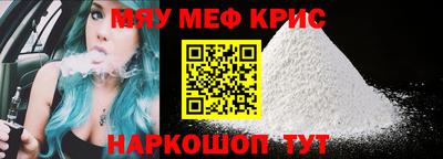 мефедрон VHQ Дубна