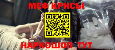 мефедрон VHQ Дубна