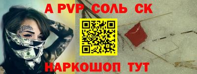 герыч Донецк