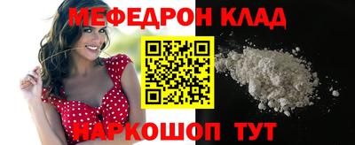 герыч Донецк