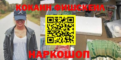 МДМА Балашиха