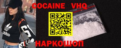 герыч Донецк