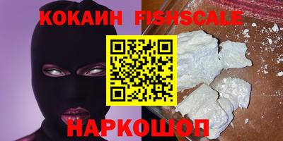 мефедрон VHQ Дубна