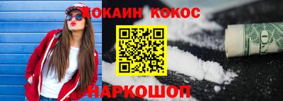 мефедрон VHQ Дубна