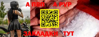 МДМА Балашиха