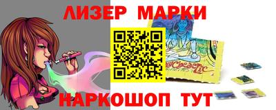 герыч Донецк