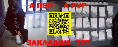 герыч Донецк