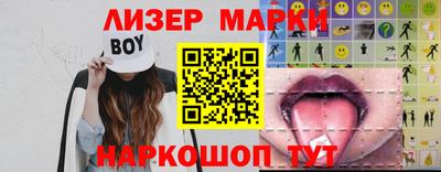 мяу мяу кристалл Балаково