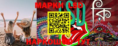 мяу мяу кристалл Балаково