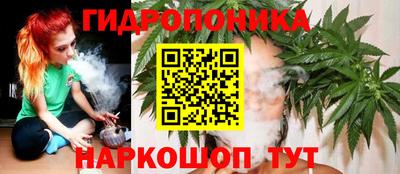 мяу мяу кристалл Балаково