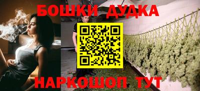 герыч Донецк