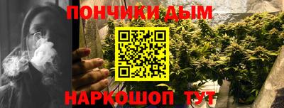 герыч Донецк
