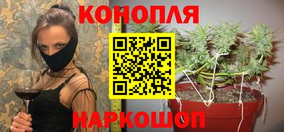 мяу мяу кристалл Балаково