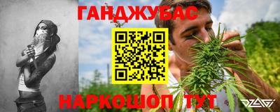 мяу мяу кристалл Балаково