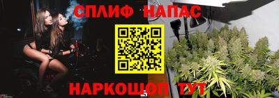 мяу мяу кристалл Балаково