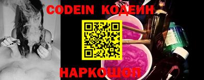 мяу мяу кристалл Балаково