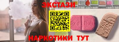 мефедрон VHQ Дубна