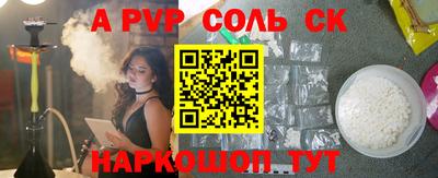мефедрон VHQ Дубна