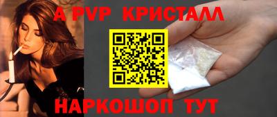 мефедрон VHQ Дубна