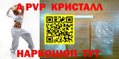 мефедрон VHQ Дубна