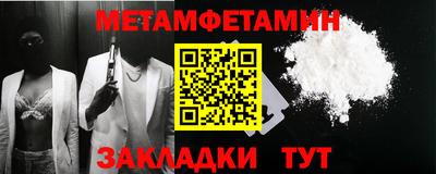 МДМА Балашиха