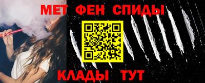 мефедрон VHQ Дубна