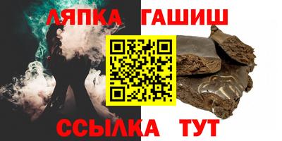 мяу мяу кристалл Балаково