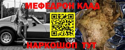 герыч Донецк