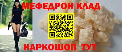 мефедрон VHQ Дубна