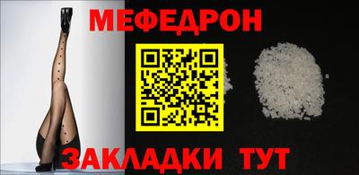 мефедрон VHQ Дубна