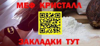 герыч Донецк